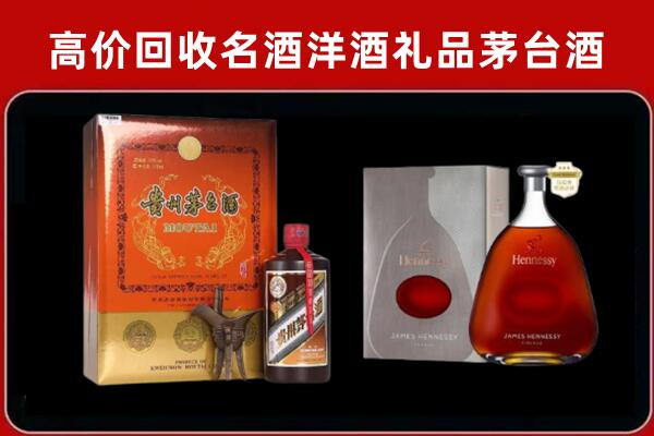 深圳市光明区回收轩尼诗