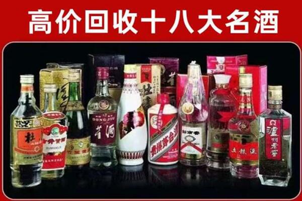 深圳市光明区回收老酒