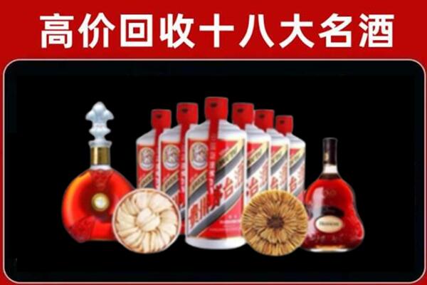 深圳市光明区回收名酒店