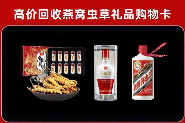 深圳市光明区回收名酒哪家好