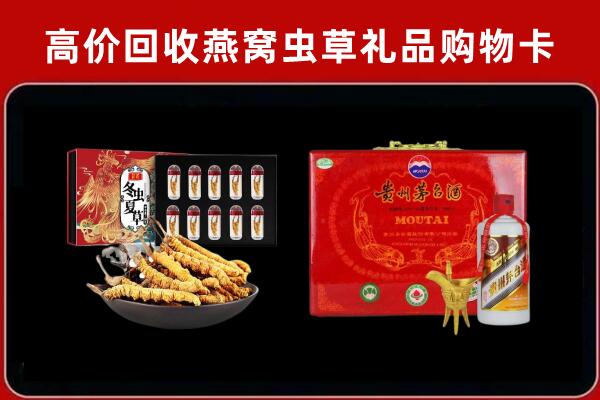深圳市光明区回收15年茅台酒